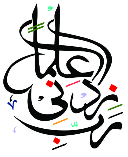 Rabbi Zidni Ilma